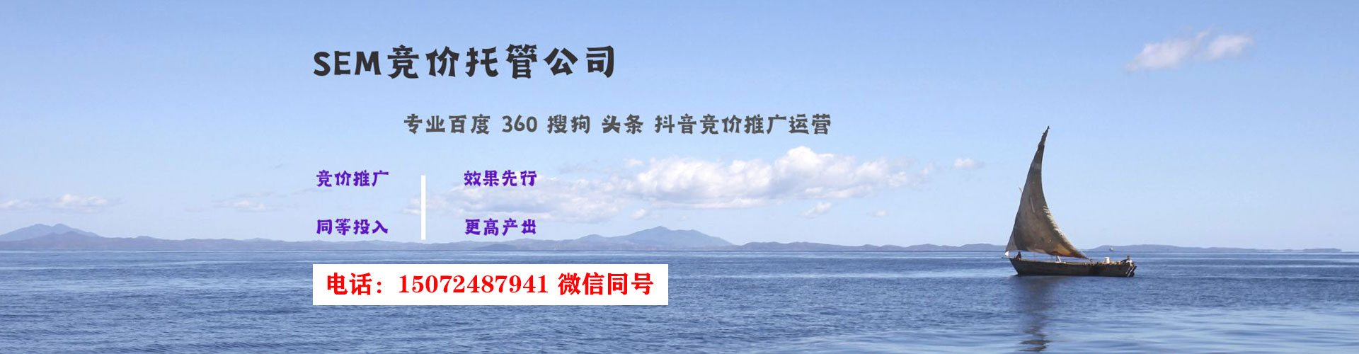 图木舒克谷歌sem