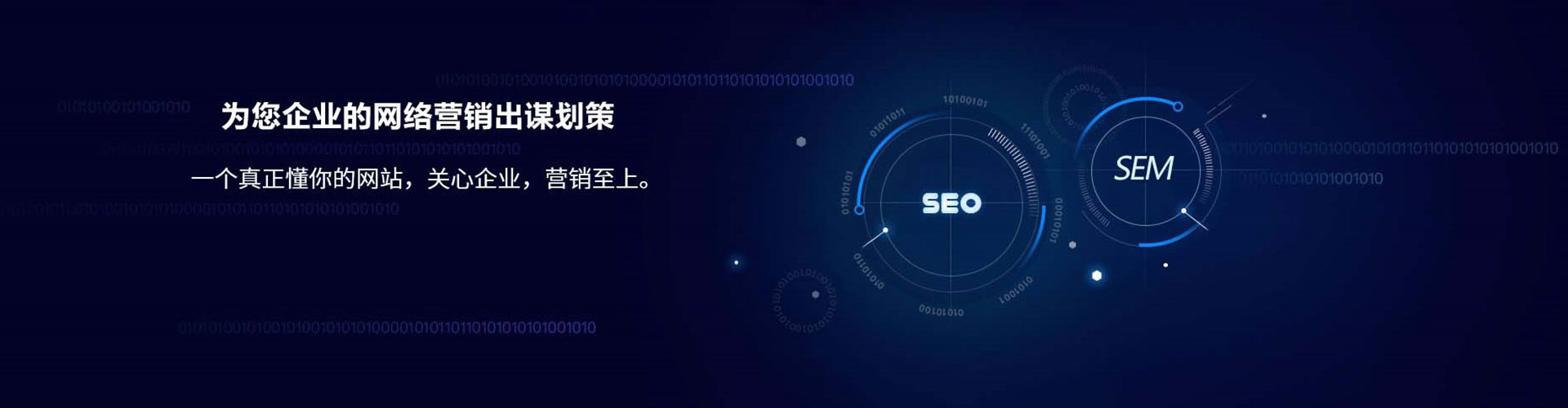 图木舒克竞价排名