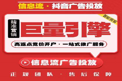 案例解析：SEM投放助力电商增长